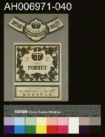 藏品(台灣省菸酒公賣局的菸酒商標樣張 (1960))的圖片